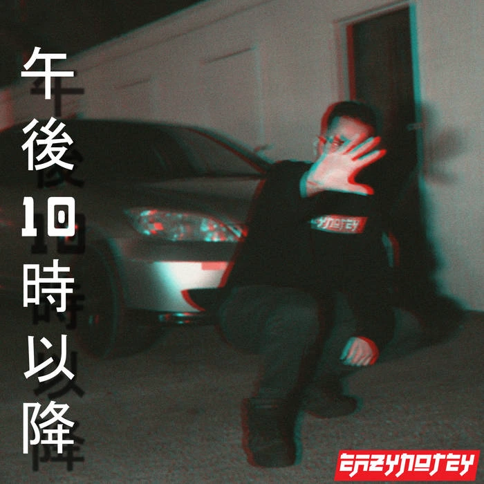 Local Review: EazyNotey — after 10PM.